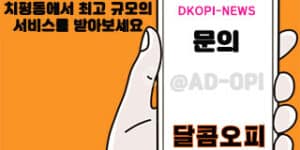 치평동오피,치평동OP